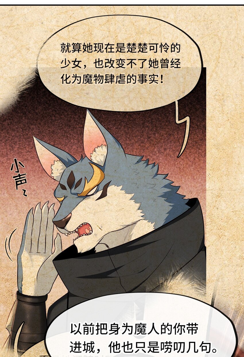 051 疑点50