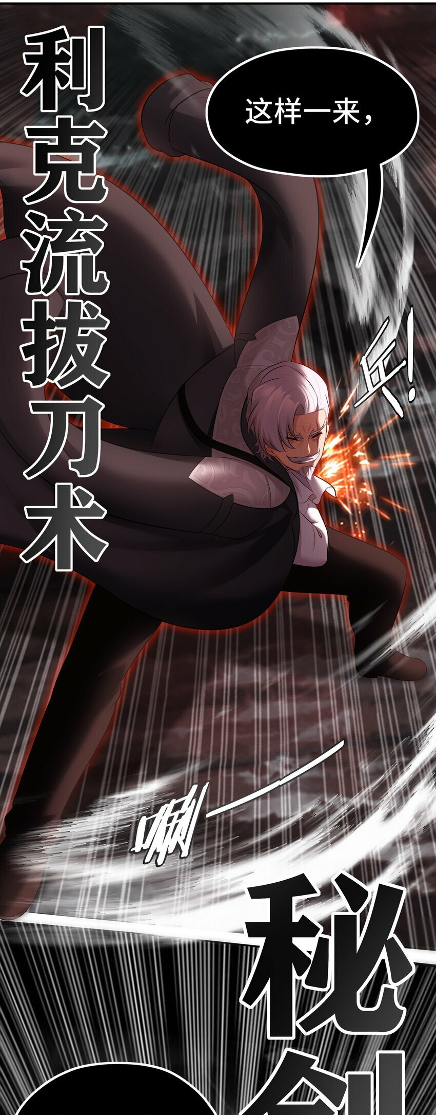043 我和他约好了41
