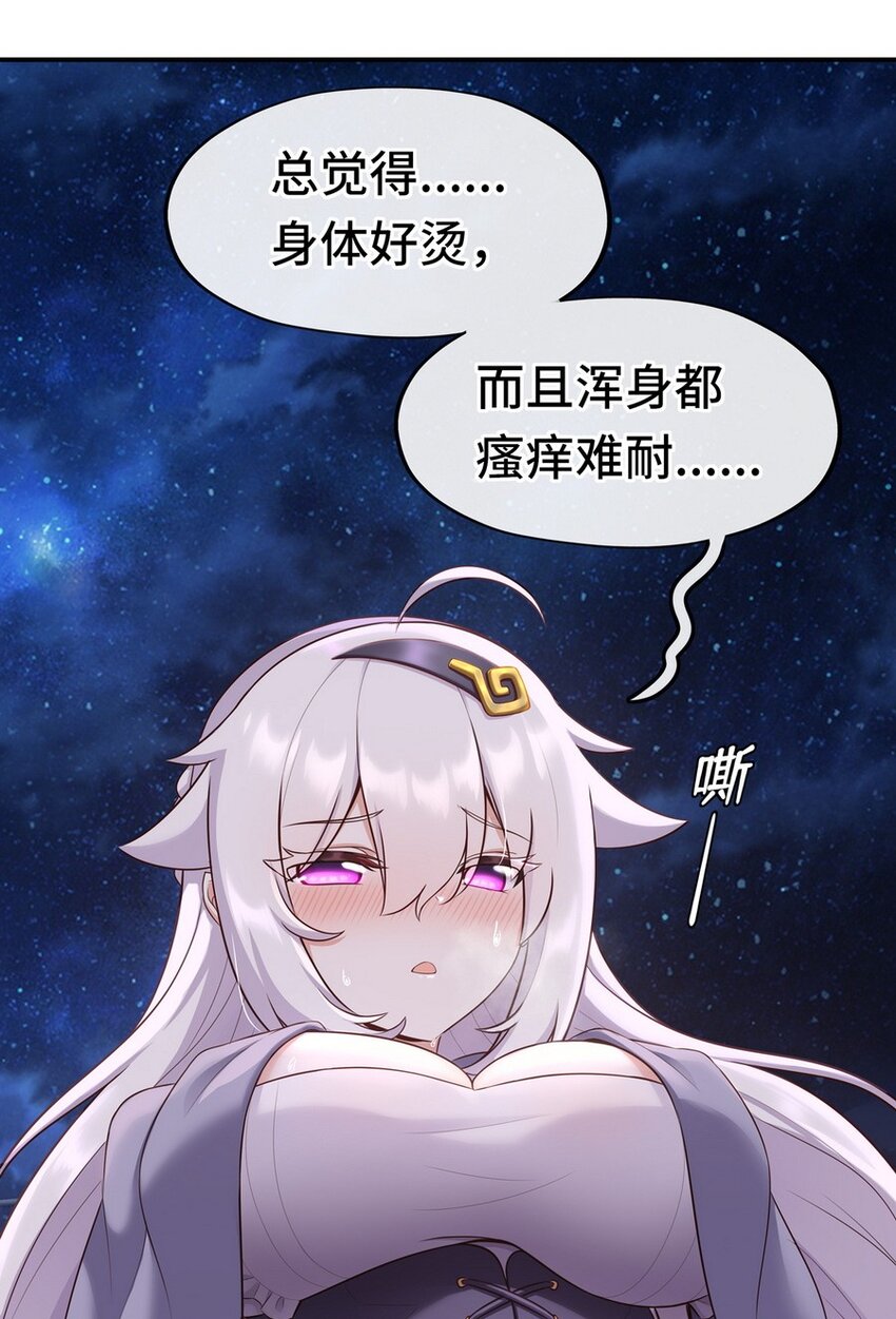 007 暴食之王与四色鱼98