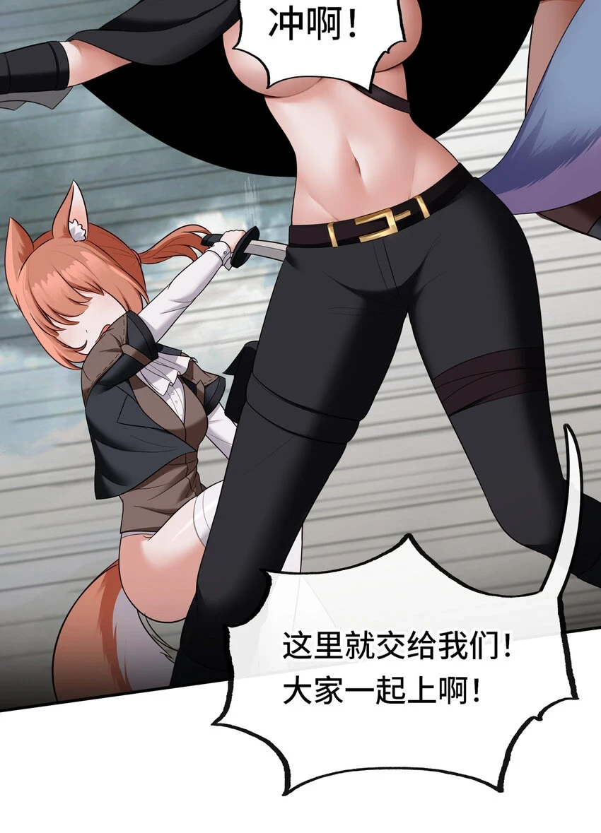 029 千奇86