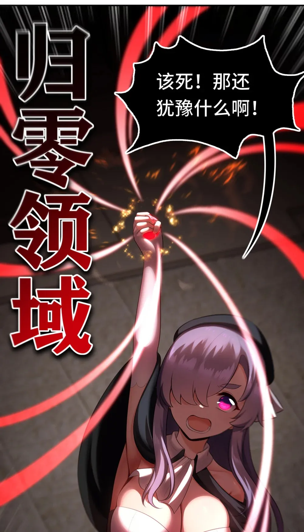 065 全部财产6