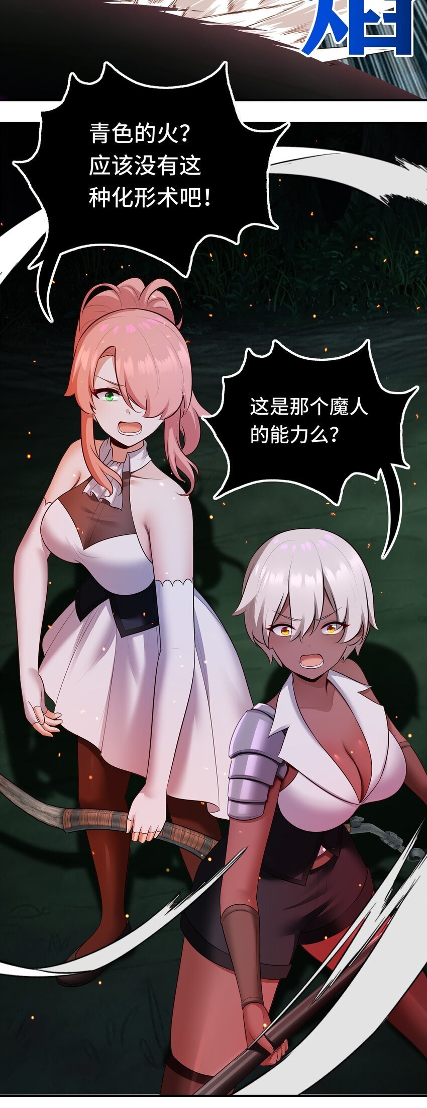 051 疑点34