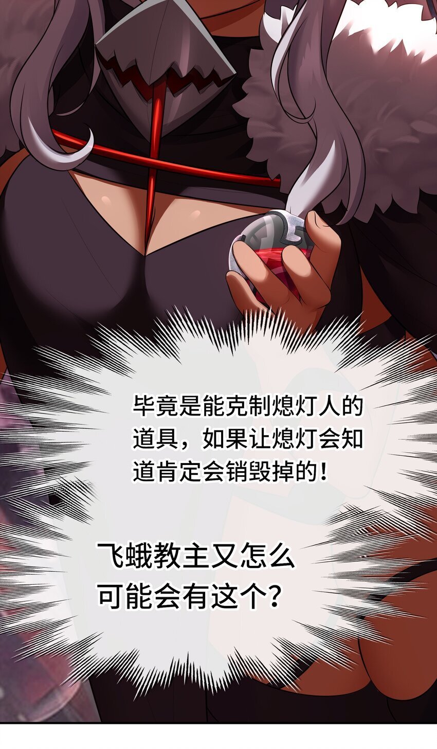 050 冤罪48