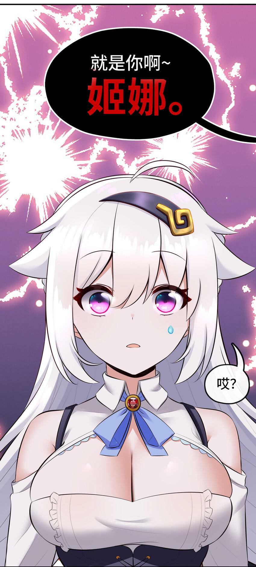 033 谁家的小孩61