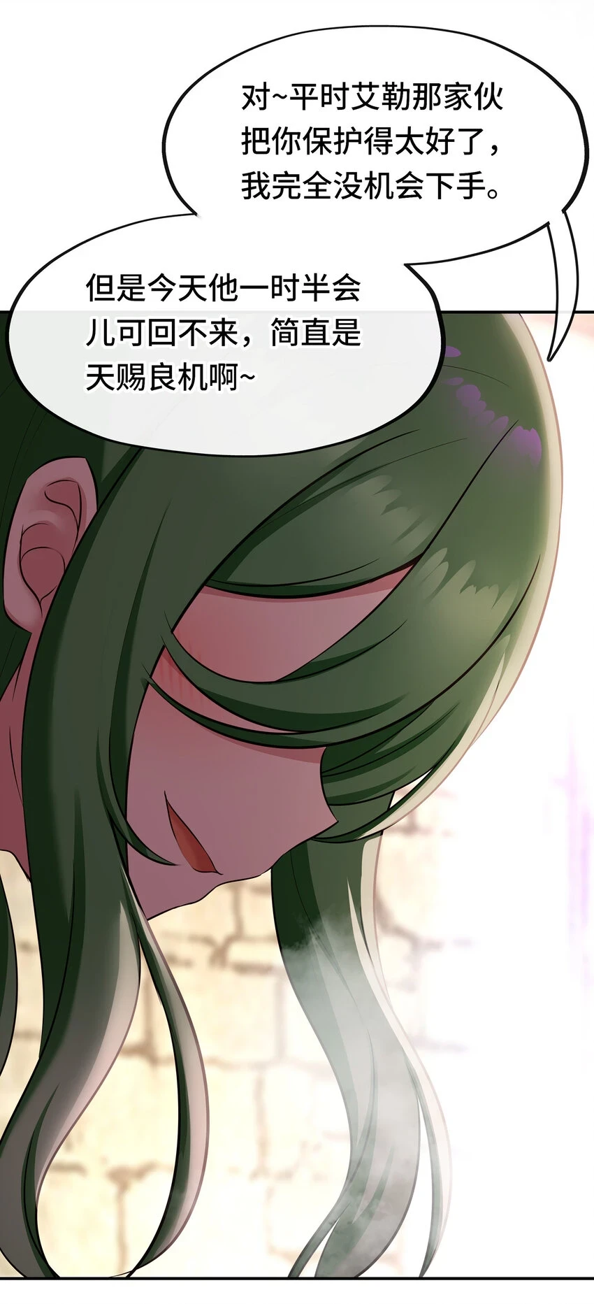 027 这下想不冲都不行了83