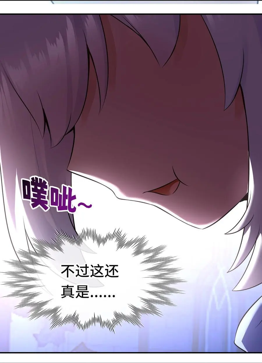 057 欢迎回家53