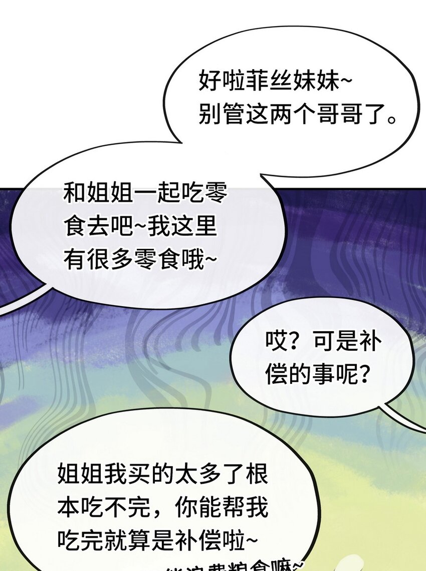006 三条尾巴一台戏42