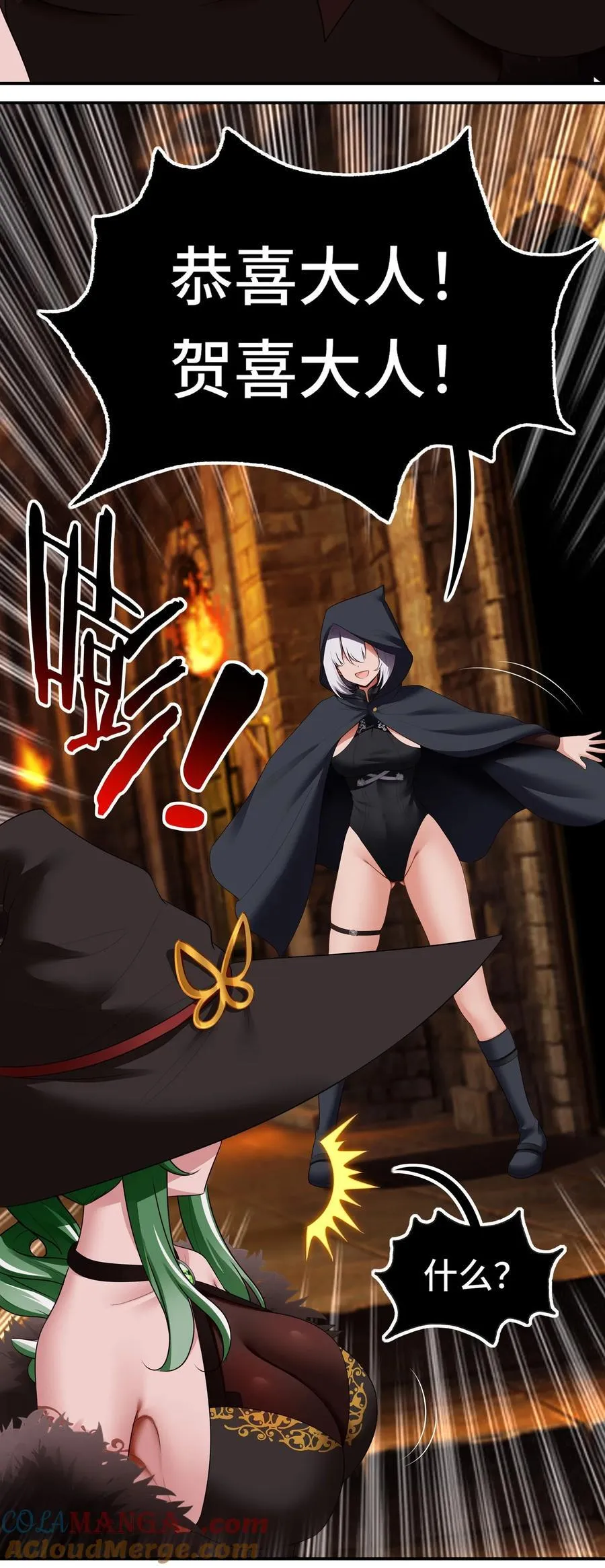 063 希卡莉42