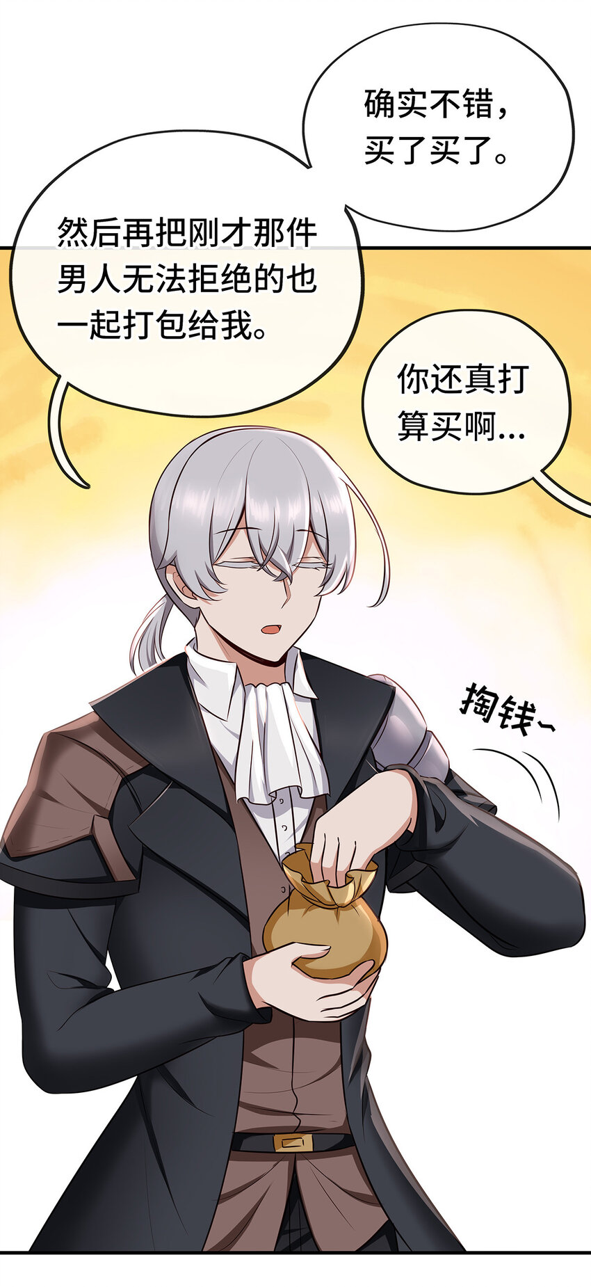 004 男人绝对无法拒绝41