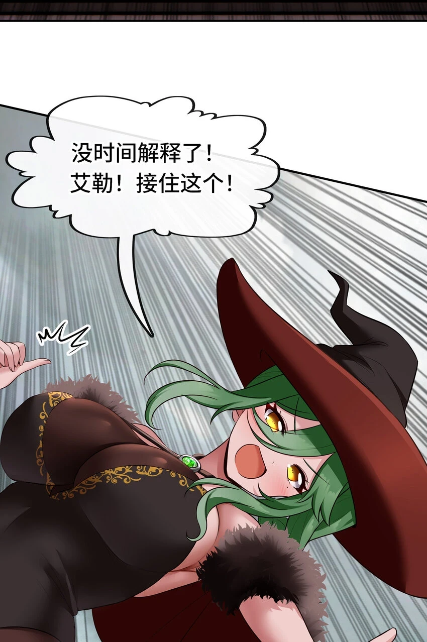 028 大尾巴天堂46