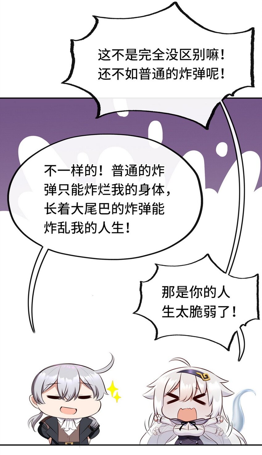 012 定时炸弹39