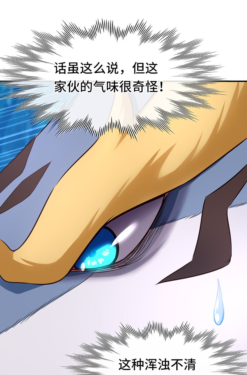 008 一人只许喝一口78