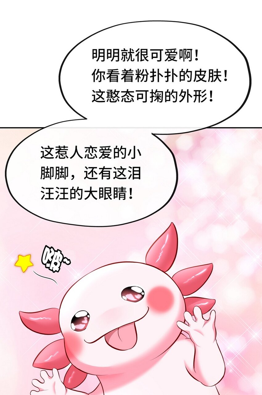 011 神灯悖论9