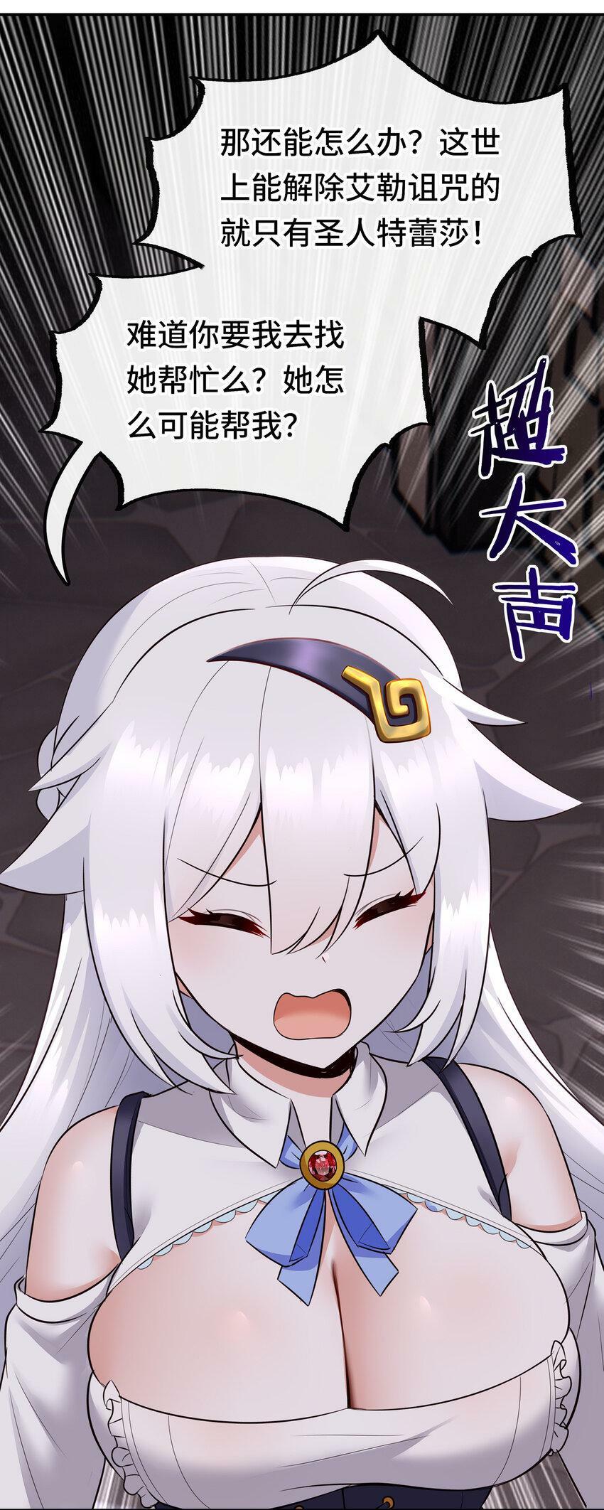 033 谁家的小孩56