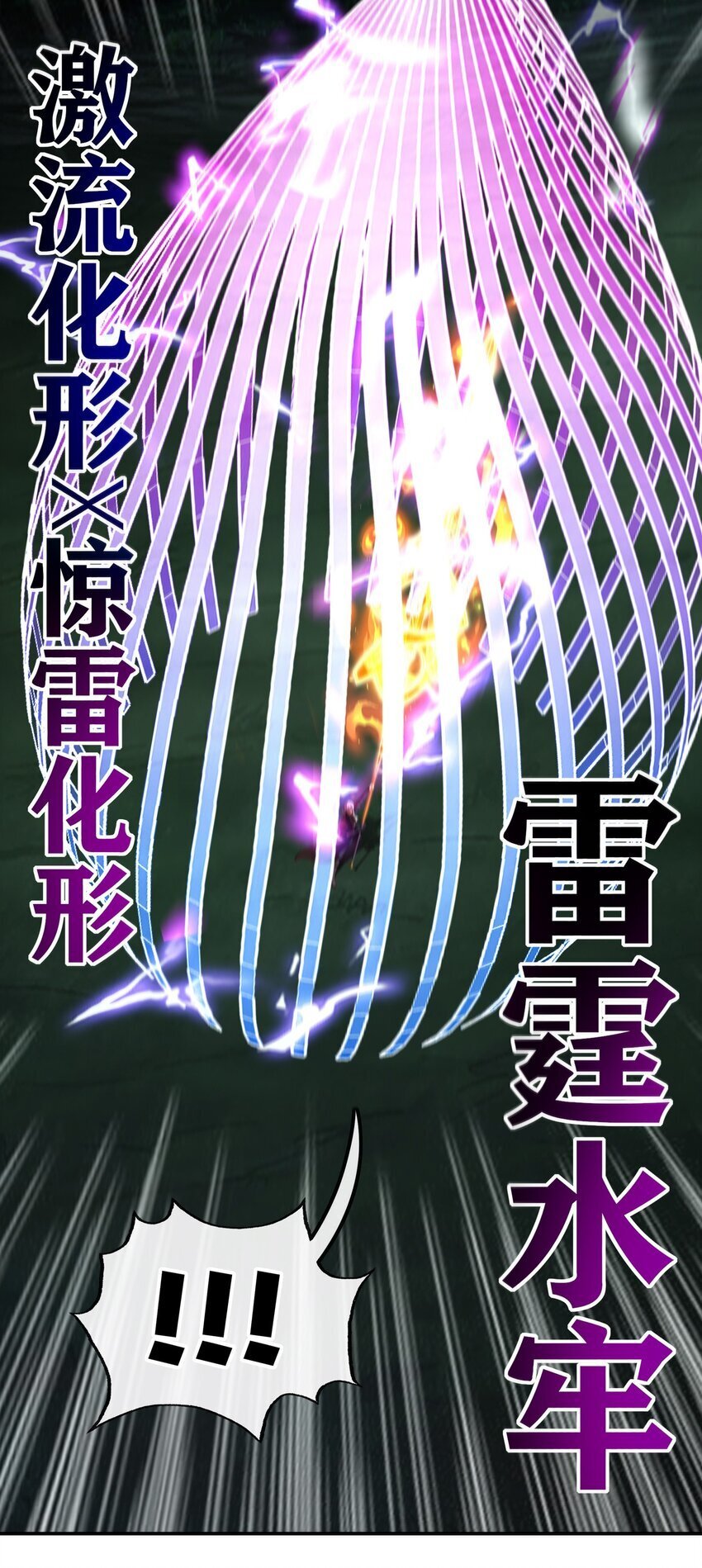 051 疑点31