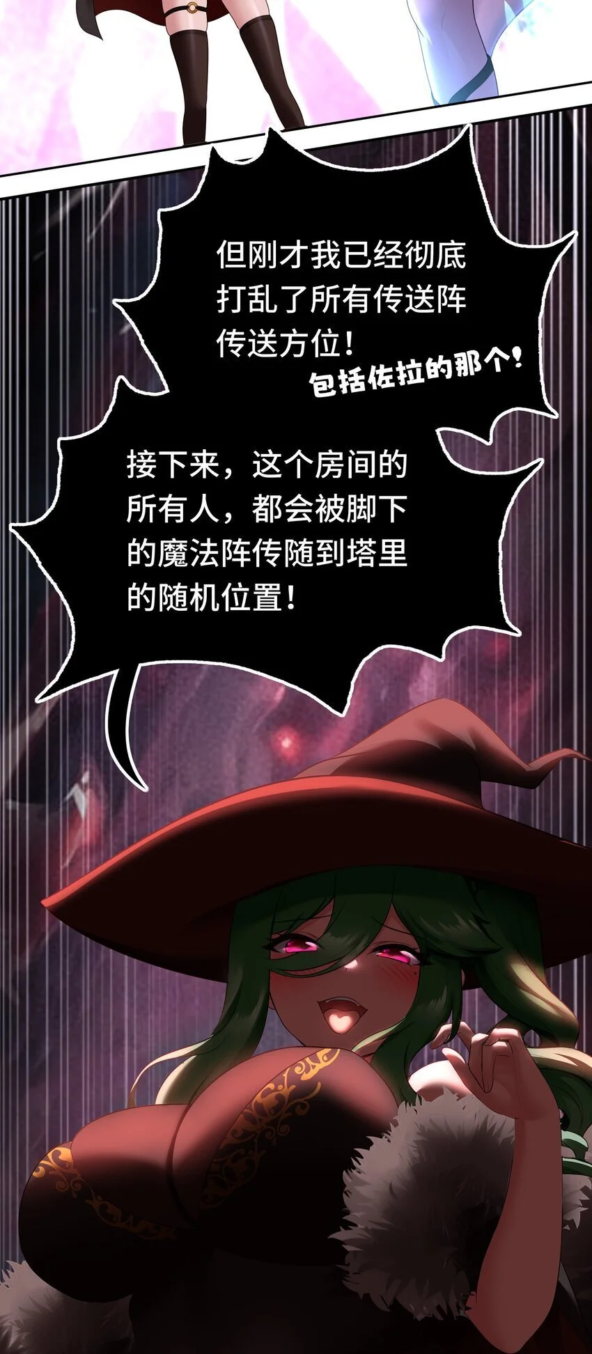 055 极端主义者63