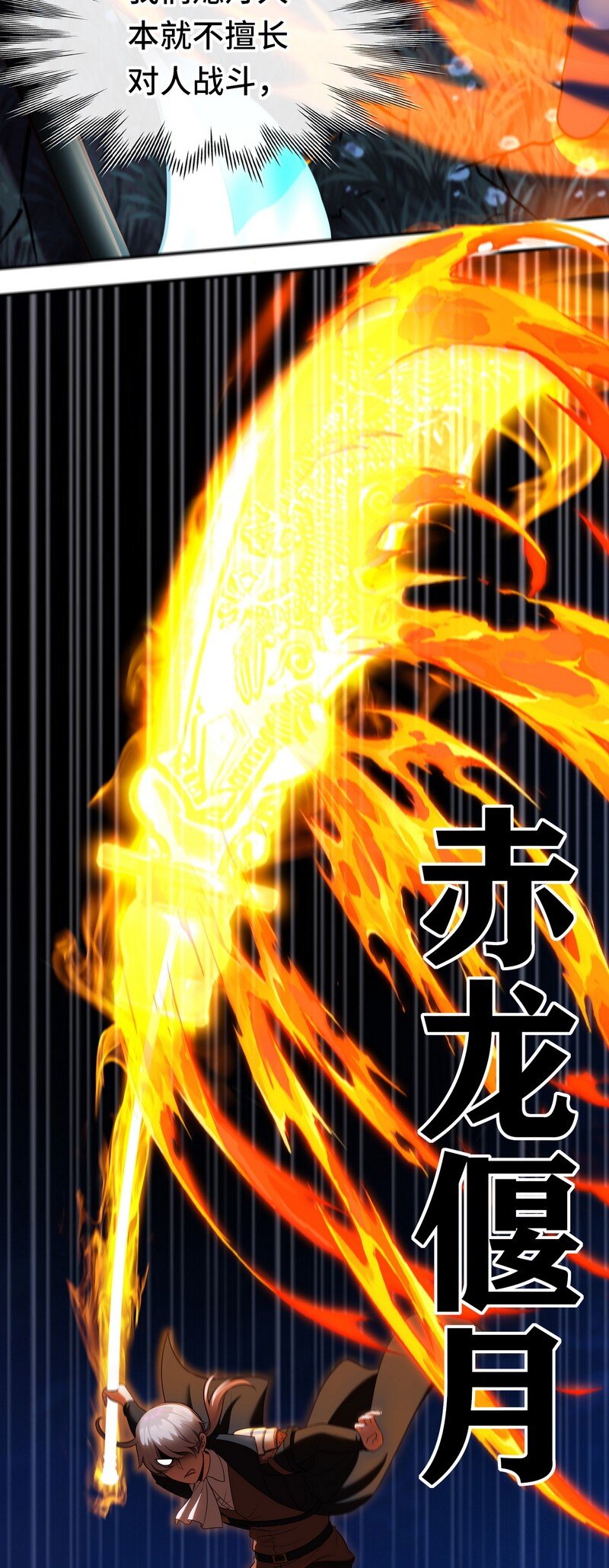 020 都在这里复活了56