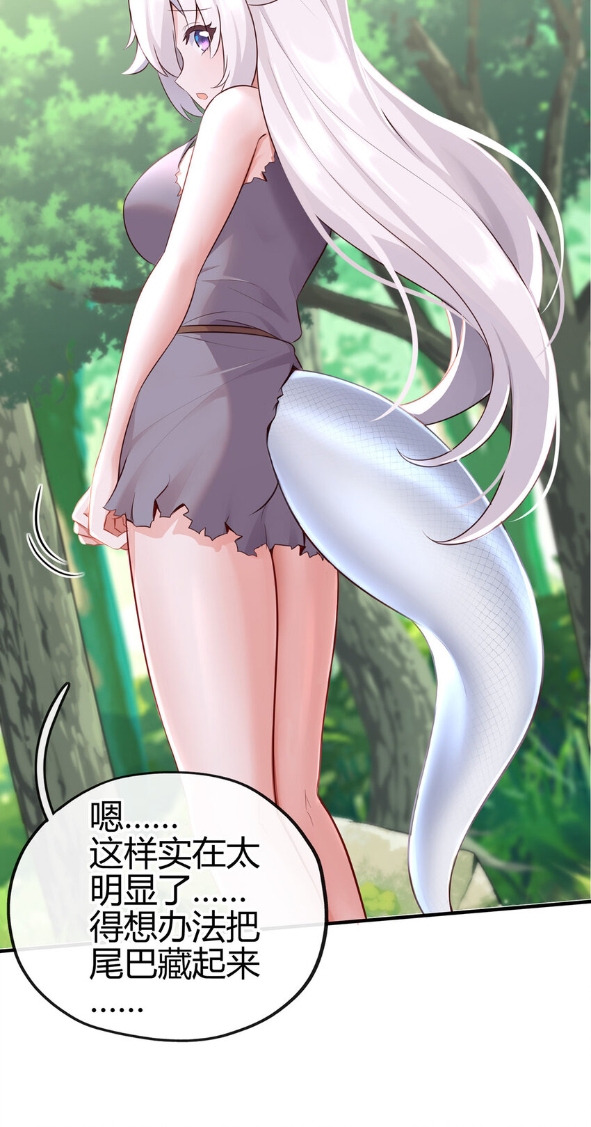 001 喜欢大尾巴有什么错99