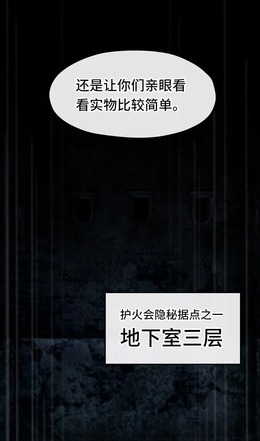 052 秘密交换77