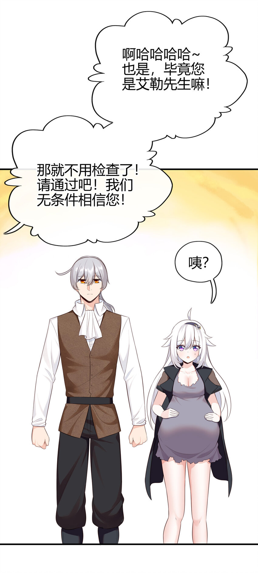 001 喜欢大尾巴有什么错117