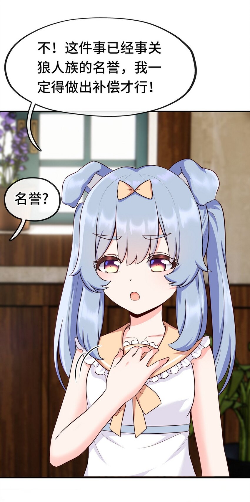 006 三条尾巴一台戏20