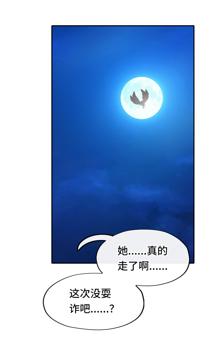 025 姜太公钓鱼22