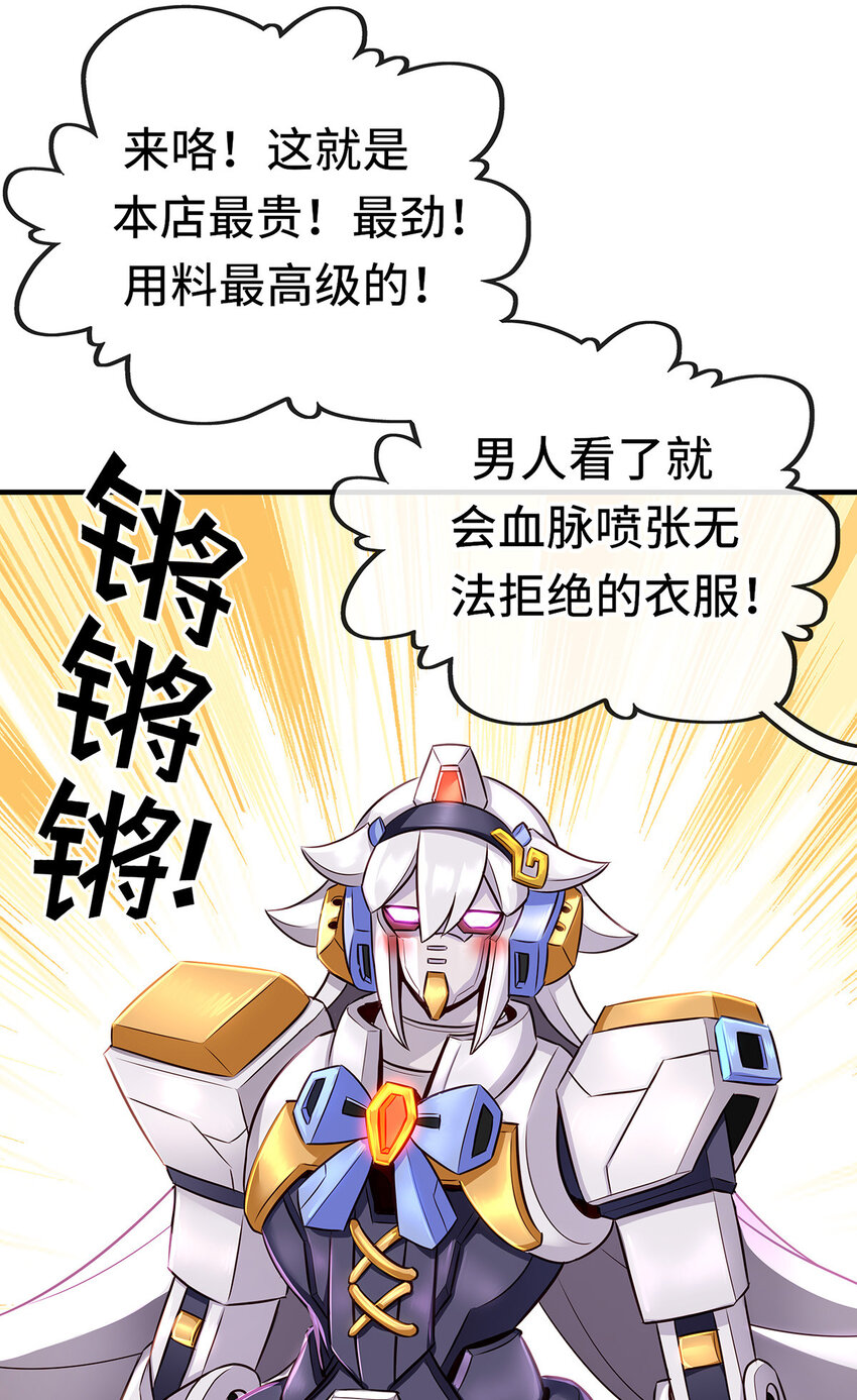 004 男人绝对无法拒绝31