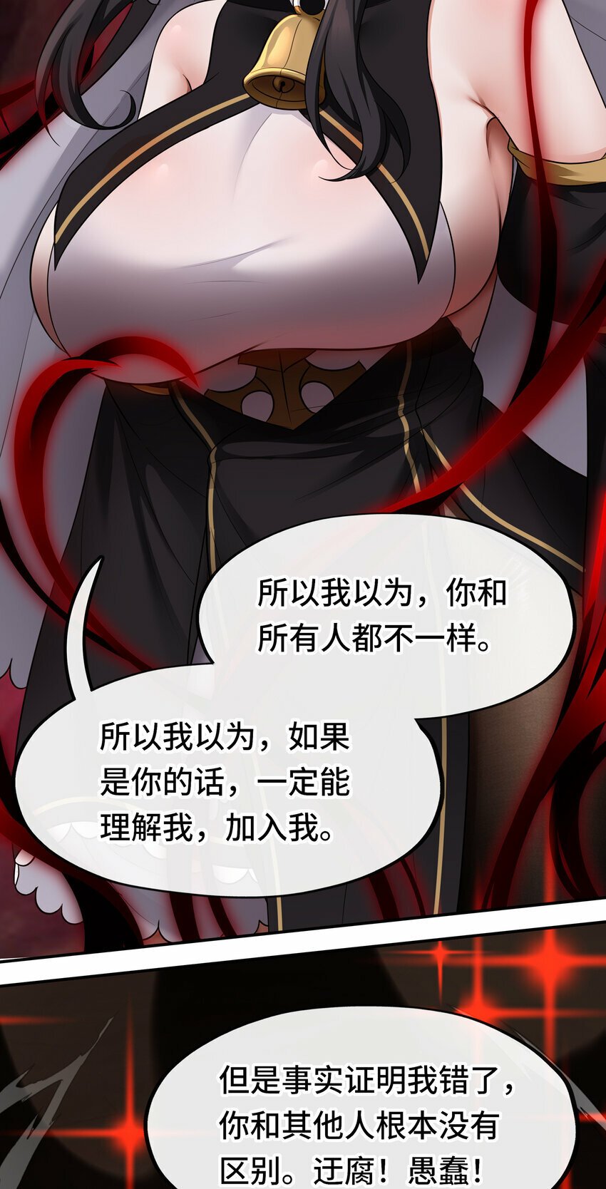 036 猩红神灯76