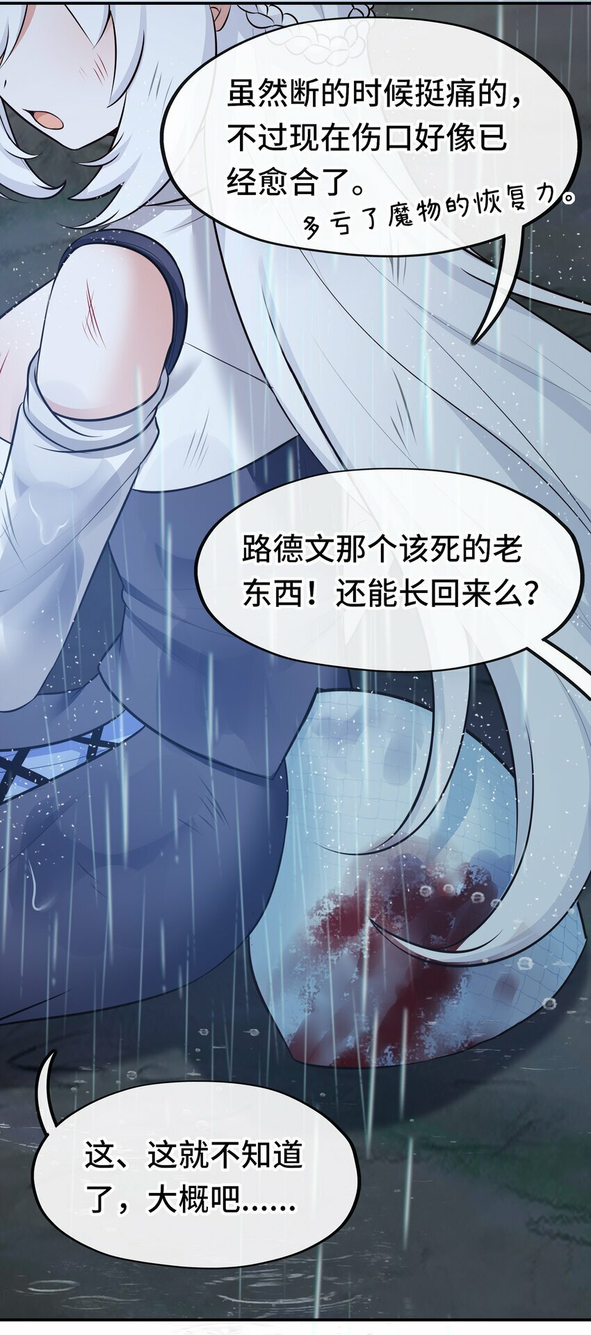 044 无声的告白9
