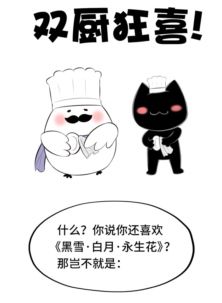 003 我只喜欢大的116