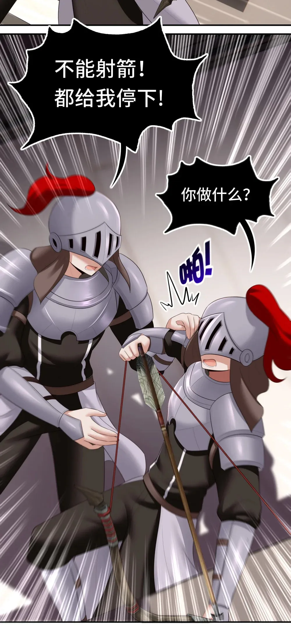 064 千奇百怪14