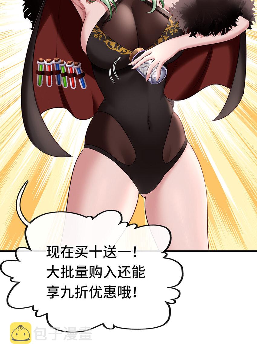003 我只喜欢大的85