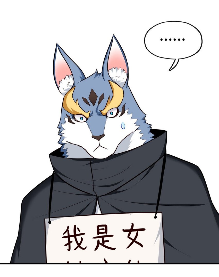 006 三条尾巴一台戏72