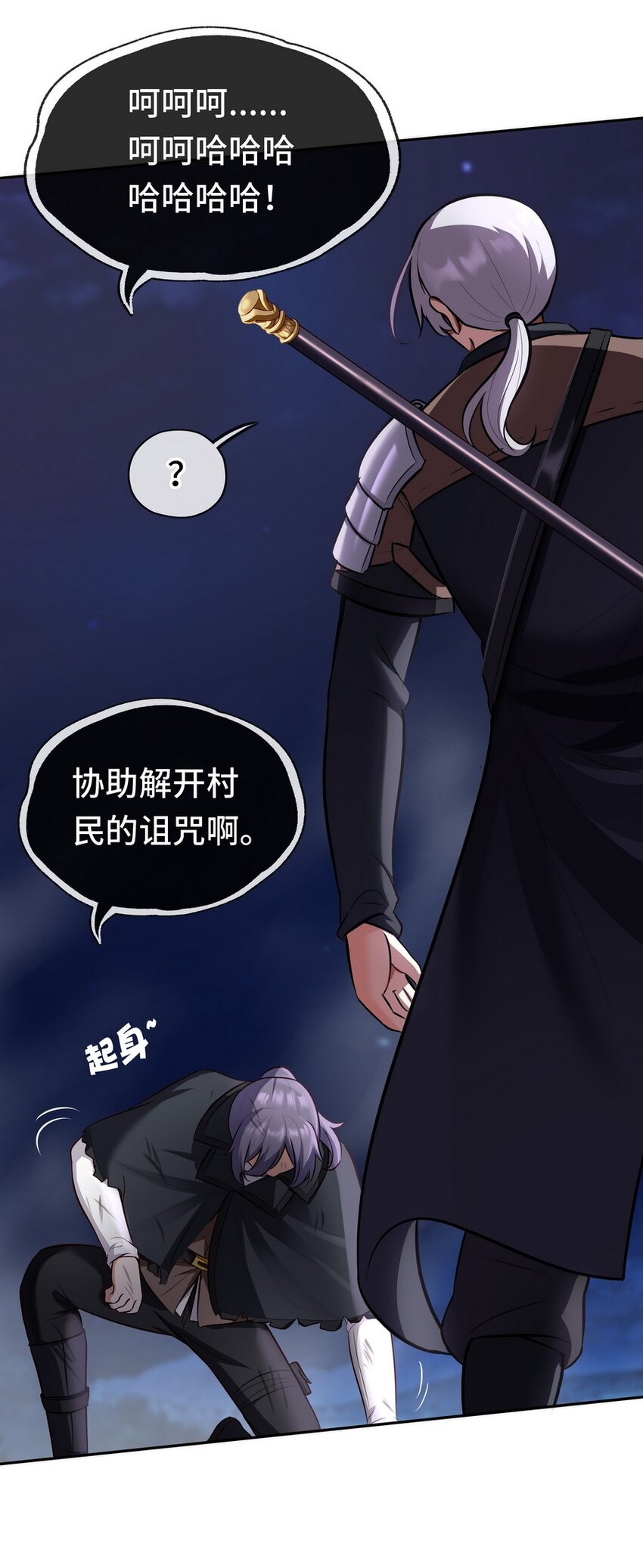 010 瓶中魔鬼38