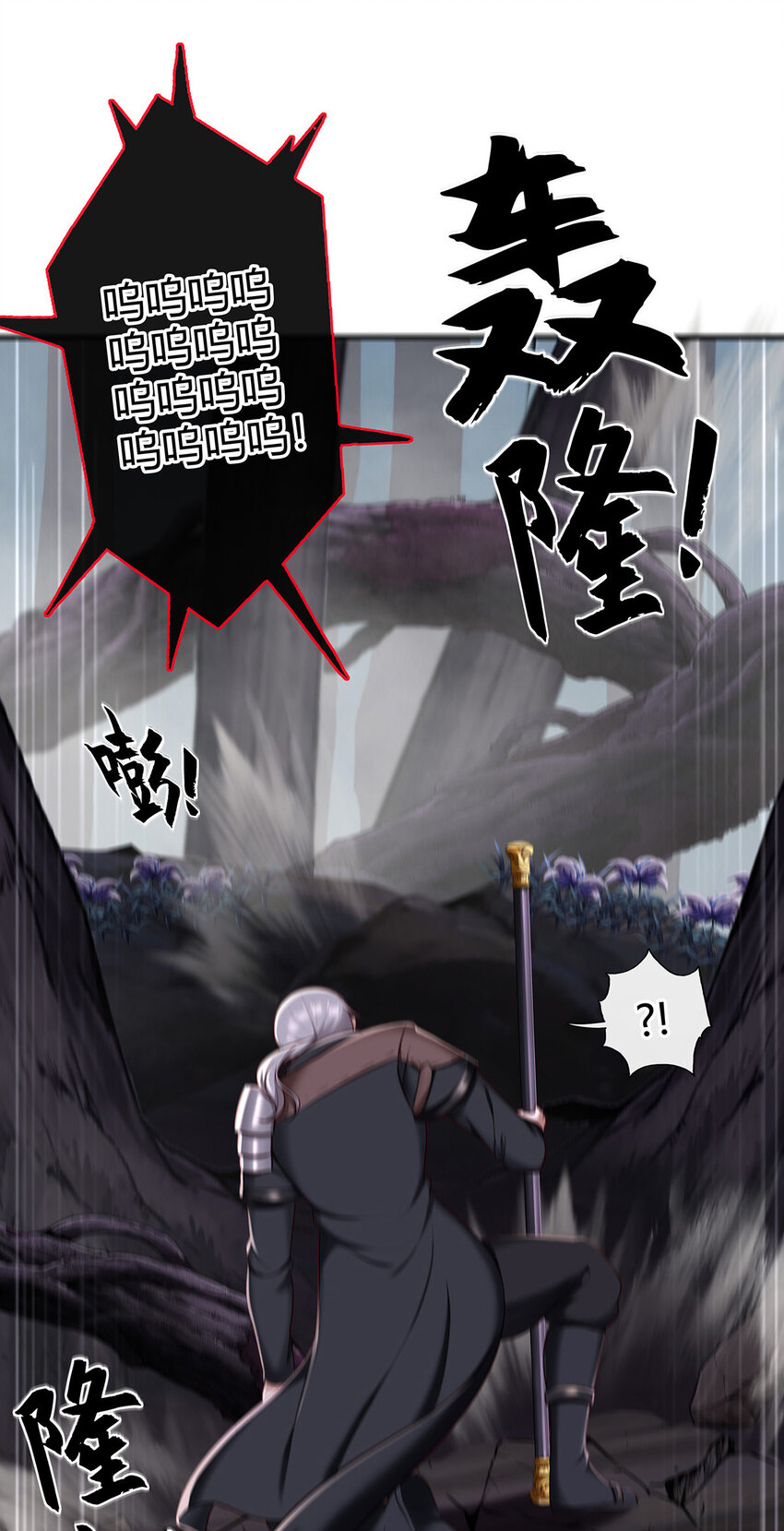 002 熄灯人与炼金术66