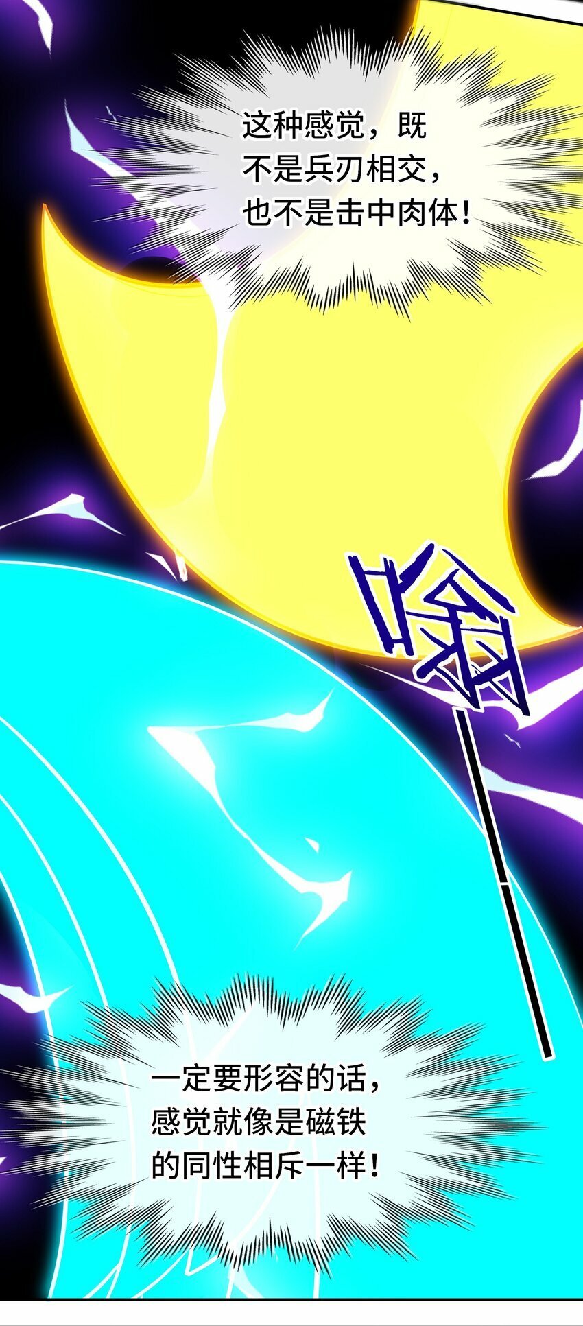 040 二人同心9