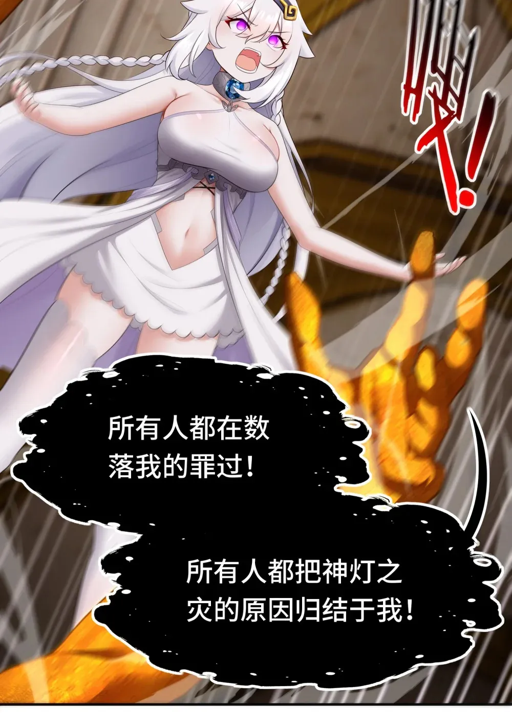 067 绝境17