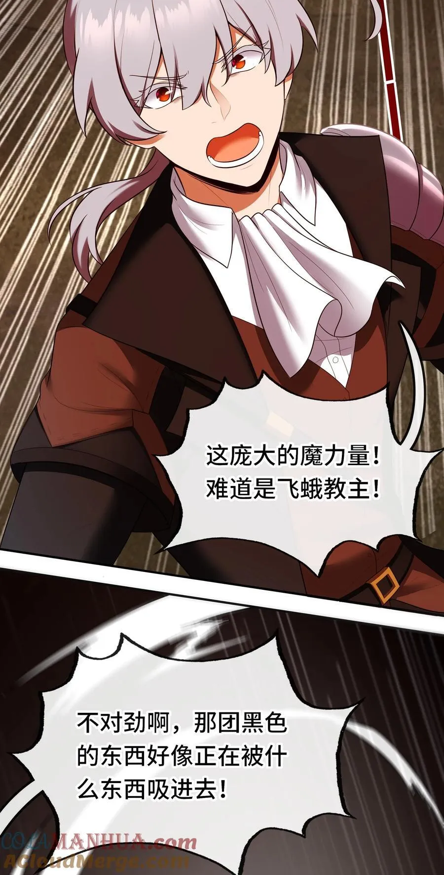 060 容身之所69
