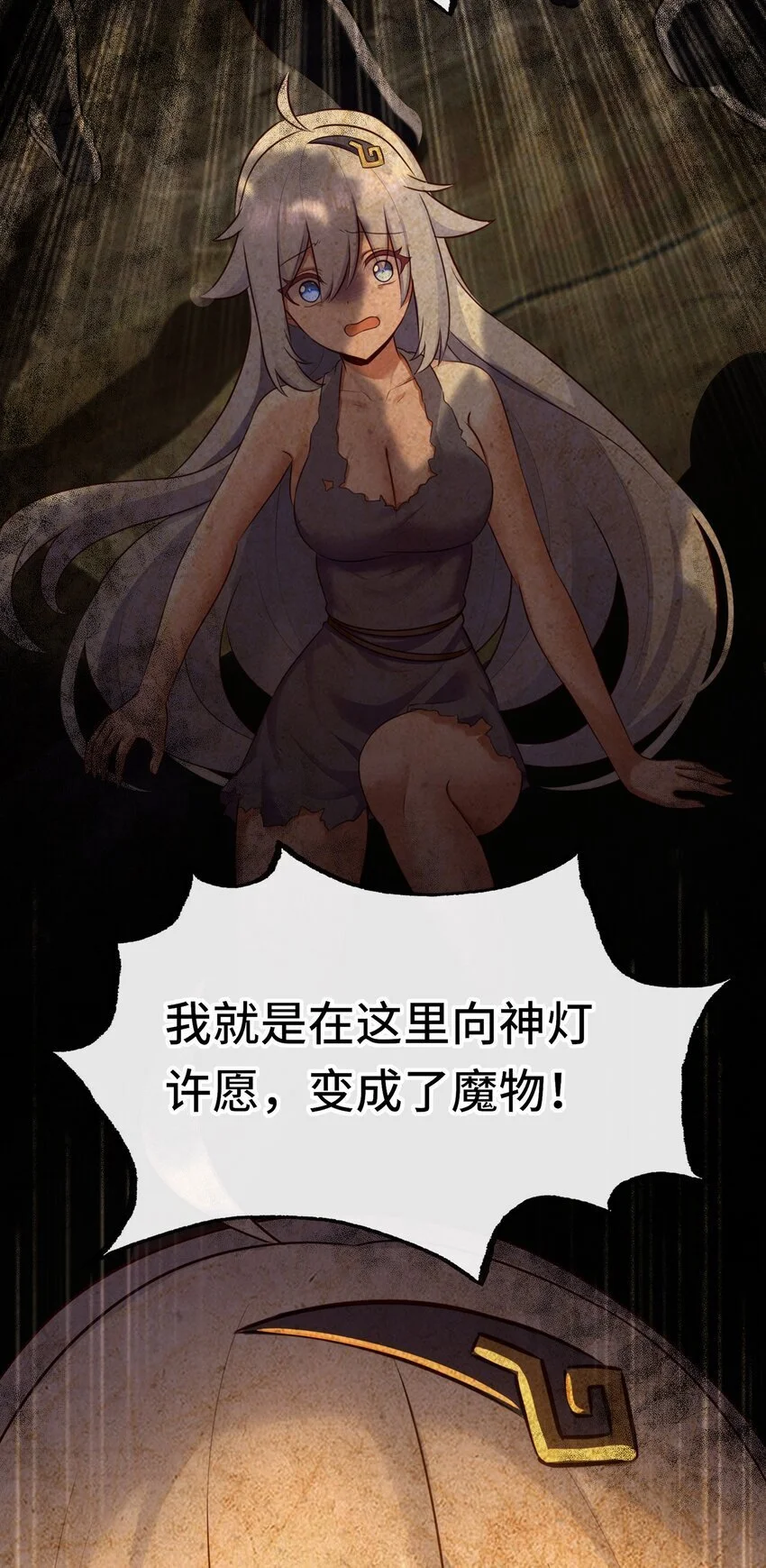 056 笑话37