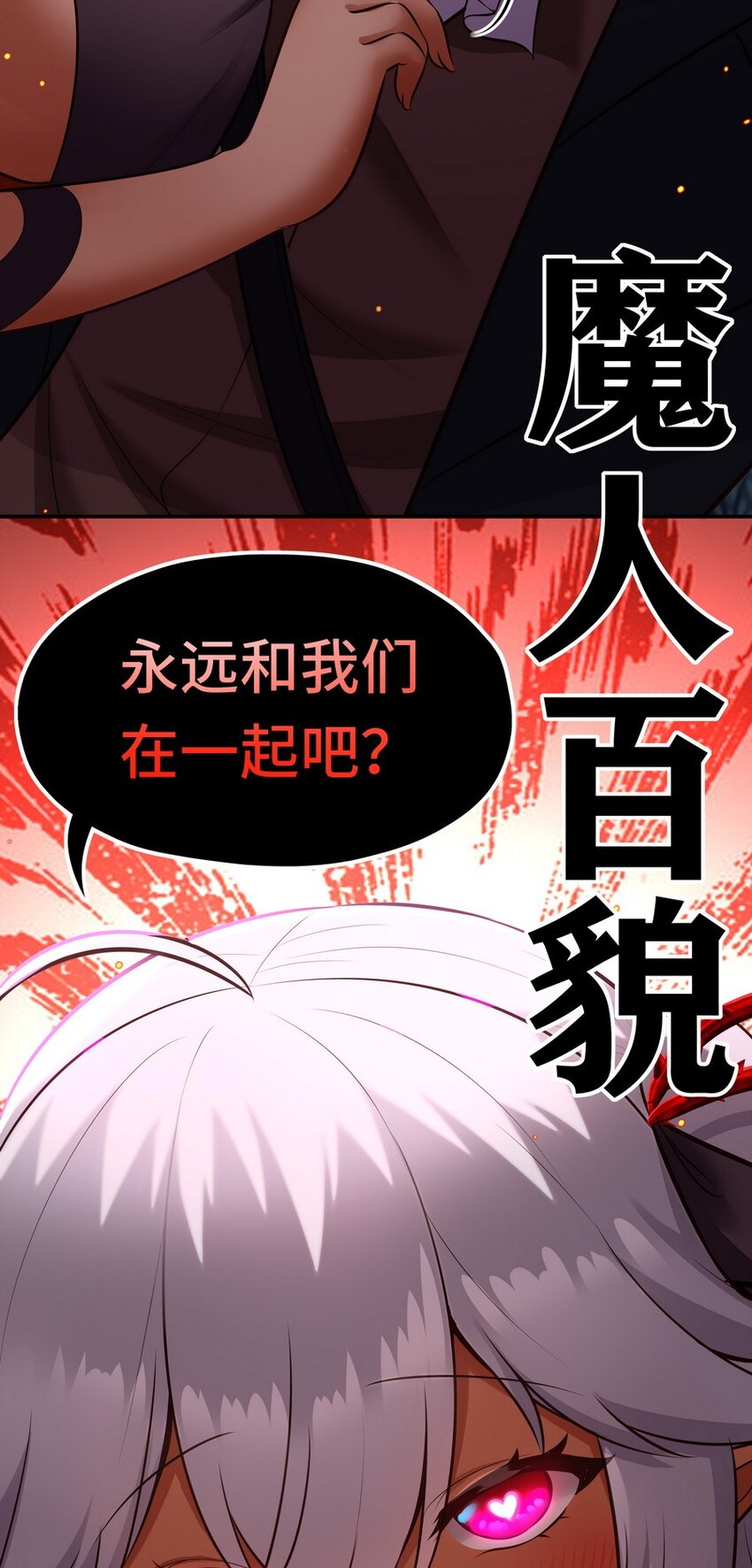 023 无法拒绝的邀请53
