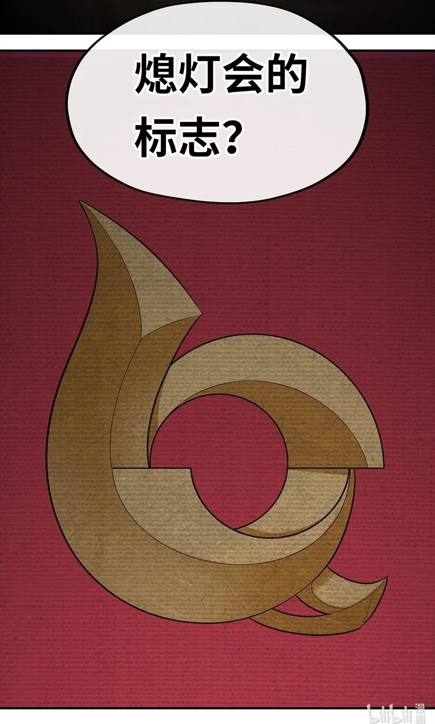 053 恩人79