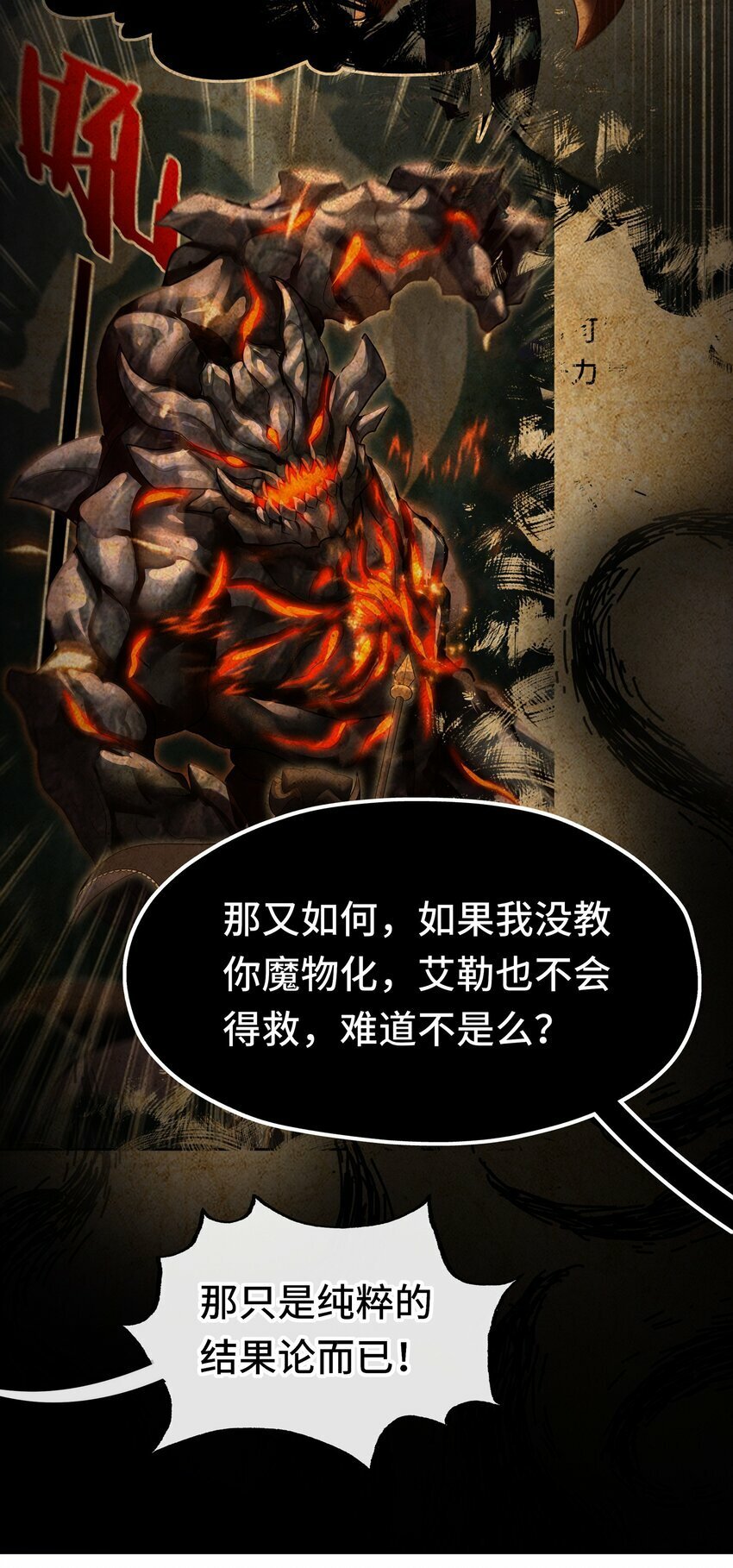 044 无声的告白33