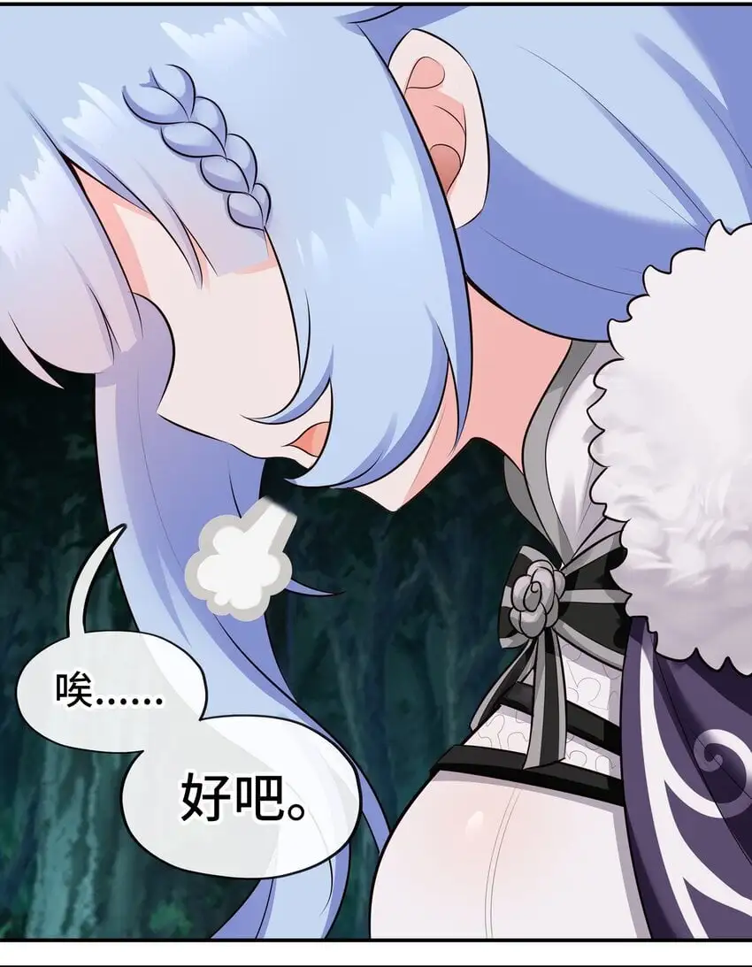 052 秘密交换74