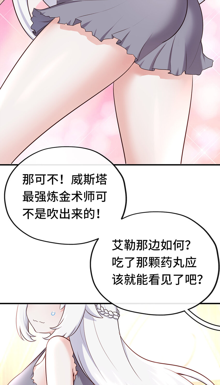003 我只喜欢大的82