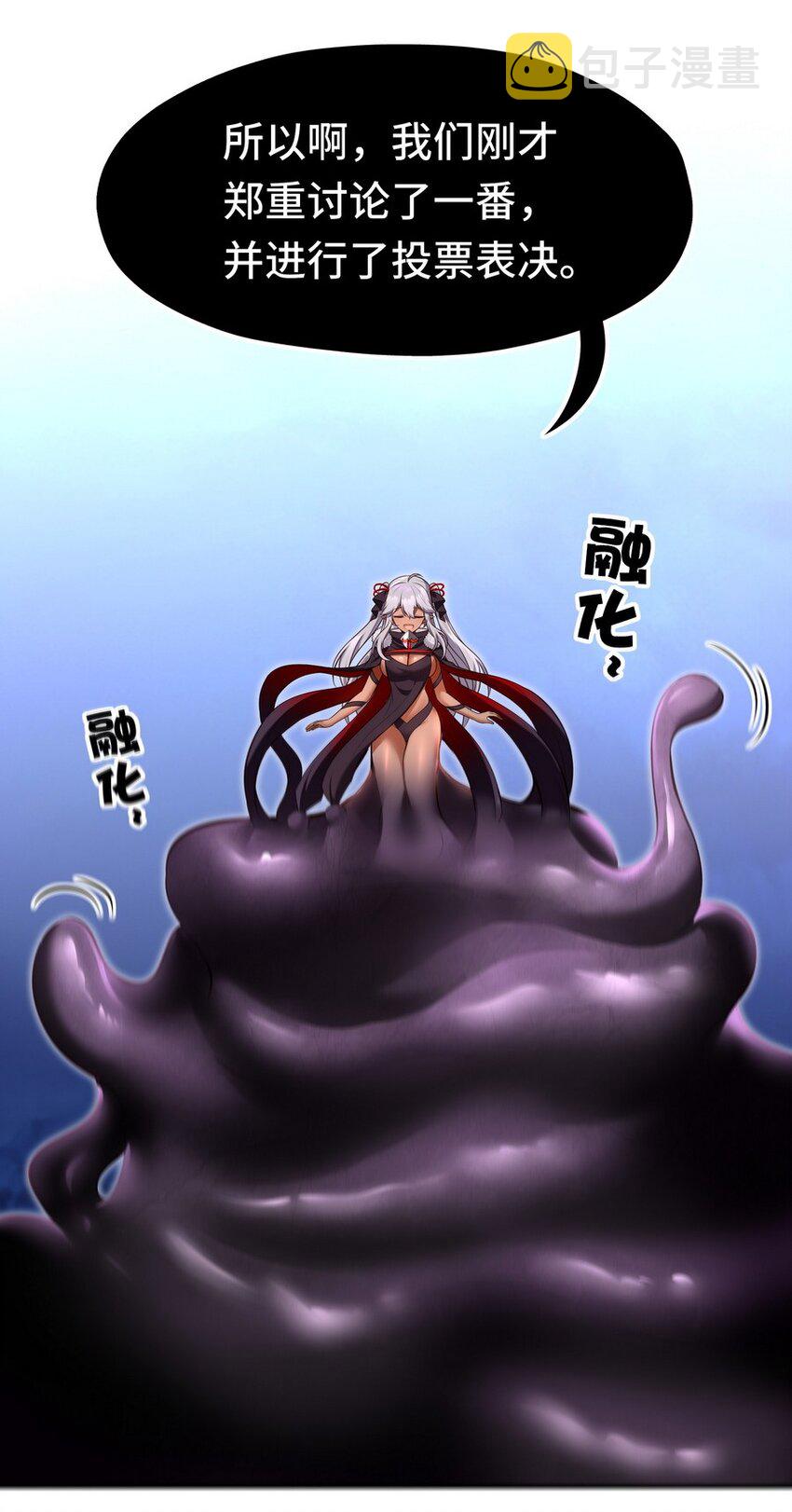 023 无法拒绝的邀请33