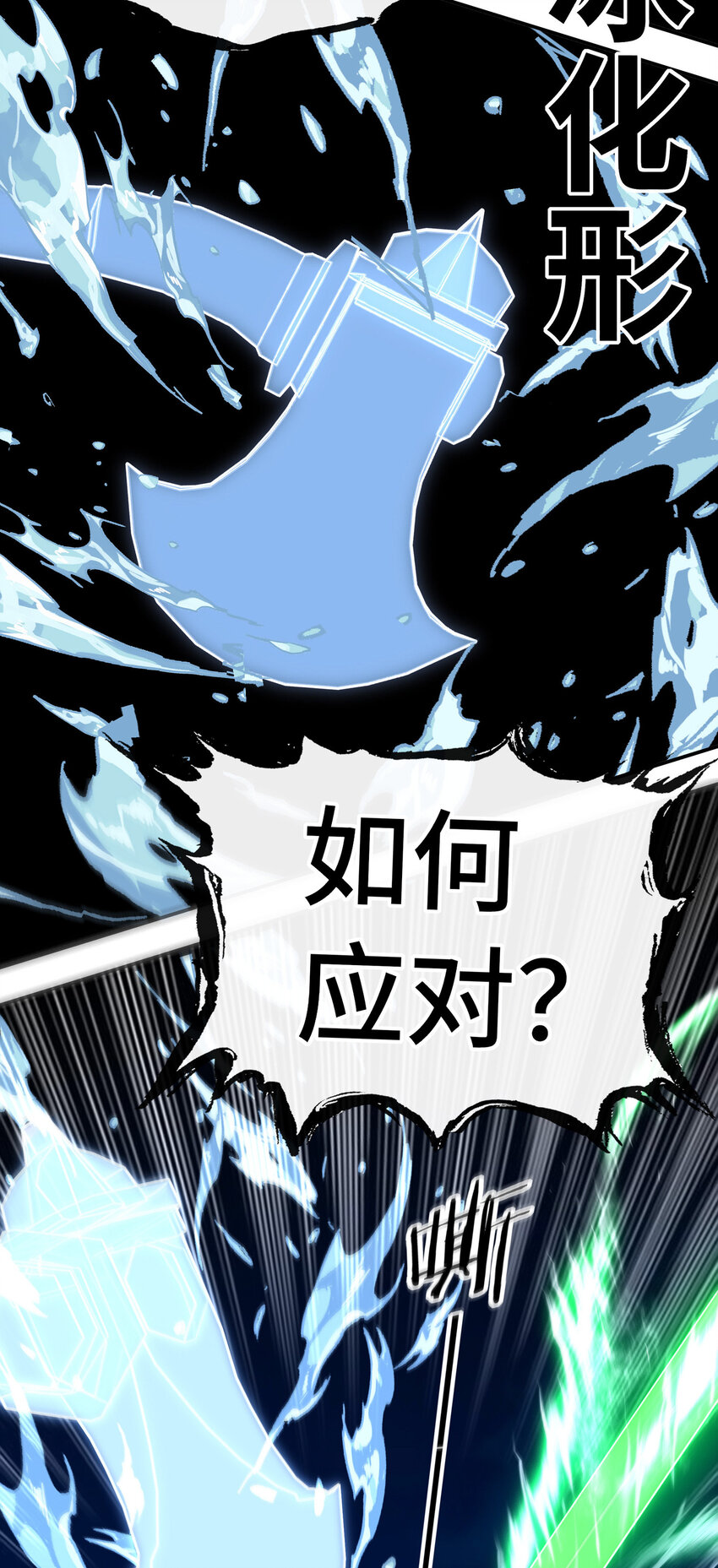025 姜太公钓鱼81