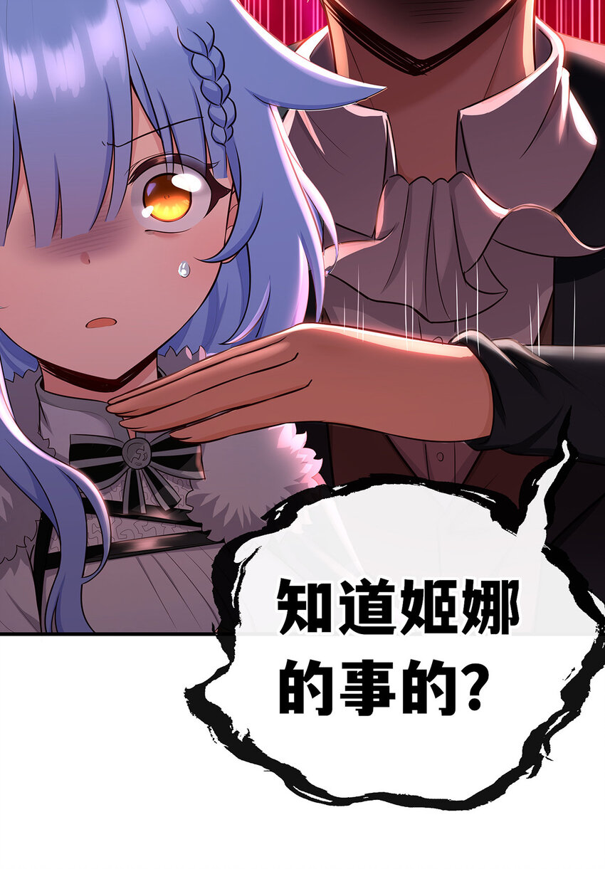 003 我只喜欢大的36