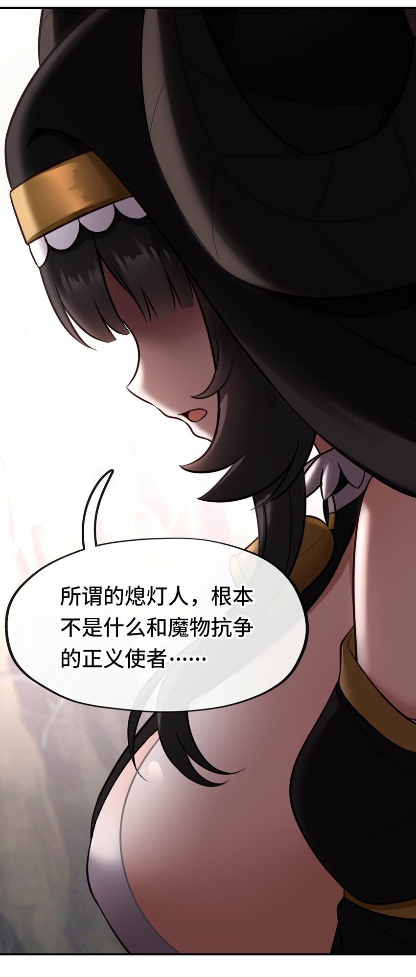 035 猩红神灯25