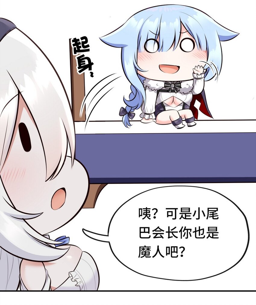 013 尾巴同盟49