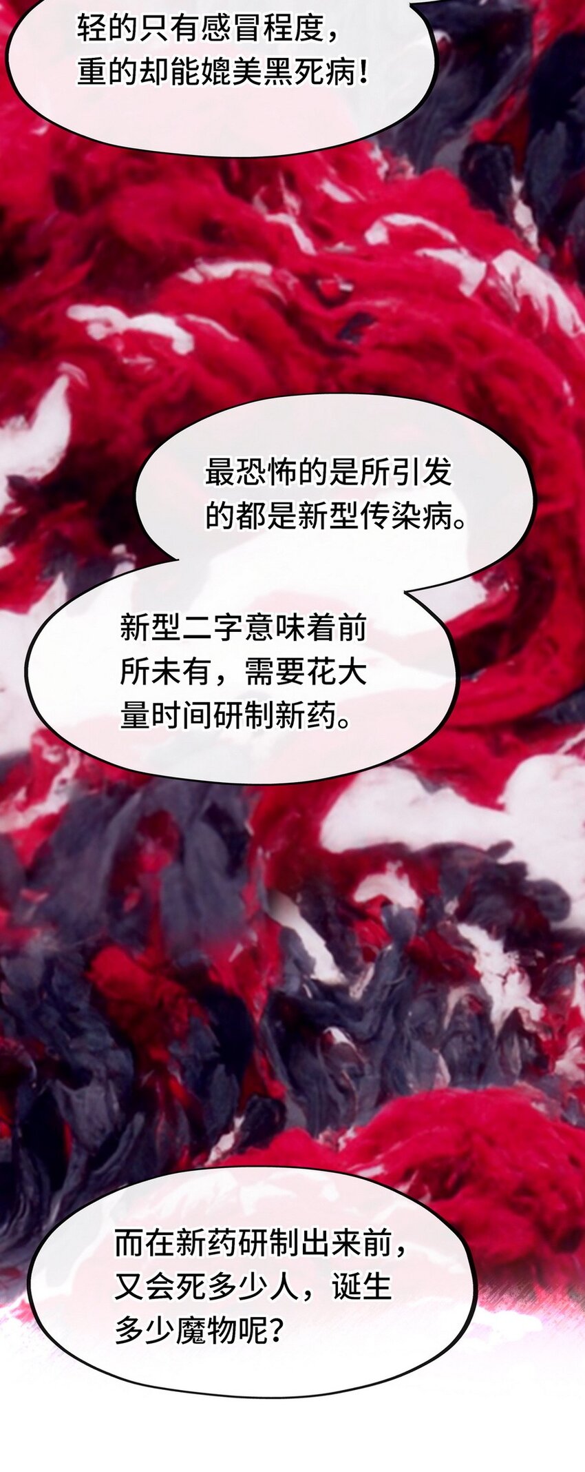 012 定时炸弹17